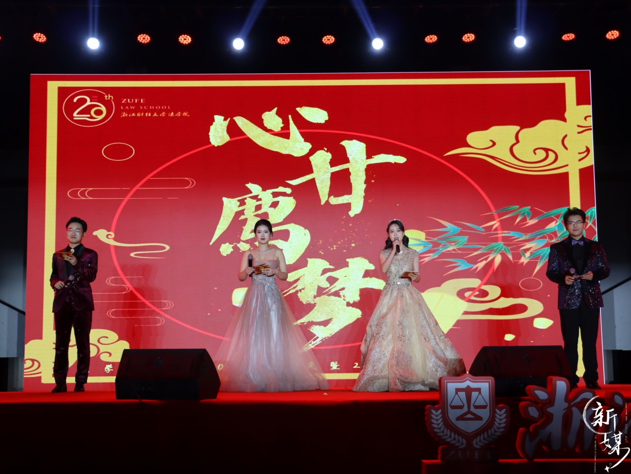 说明: C:\Users\wlh\Desktop\2022年11月\院庆晚会\1946源于英国院庆音乐节\2022-11-06 193448.jpg