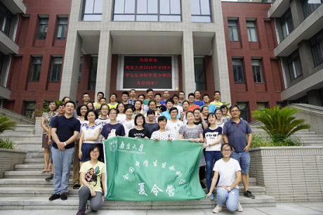 南京大学全国中学生生命科学夏令营通讯稿174.png