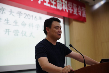 南京大学全国中学生生命科学夏令营通讯稿401.png