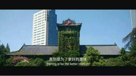 南京大学全国中学生生命科学夏令营通讯稿908.png